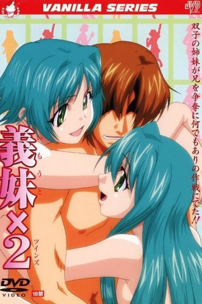 Imouto Twins