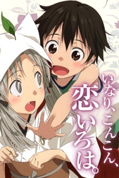 Inari, Konkon, Koi Iroha. Inari, Konkon, Semishigure.