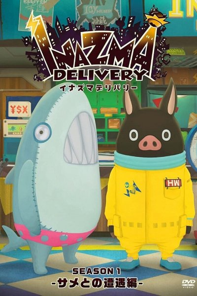 Inazma Delivery