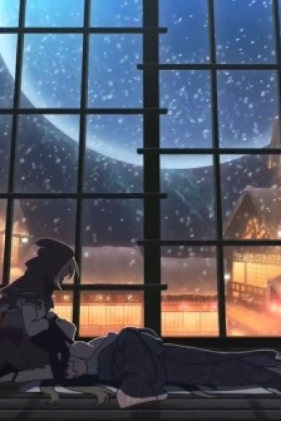 Inishie no Megami to Houseki no Ite