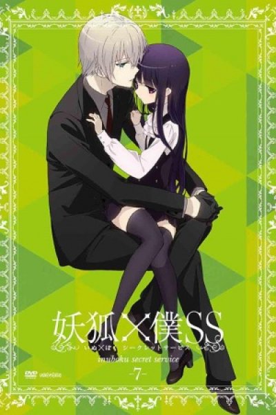 Inu x Boku SS: Miketsukami-kun Henka/Switch/Omamagoto