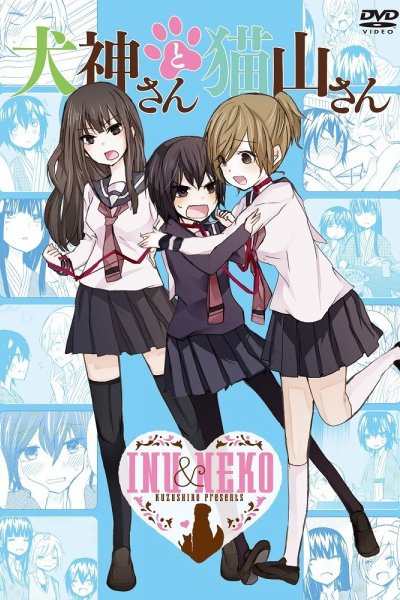 Inugami-san to Nekoyama-san: Nekoyama-san to Onsen Ryokou