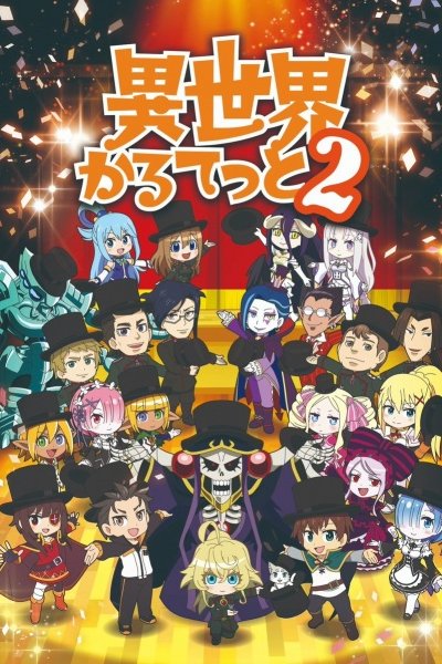 Isekai Quartet 2