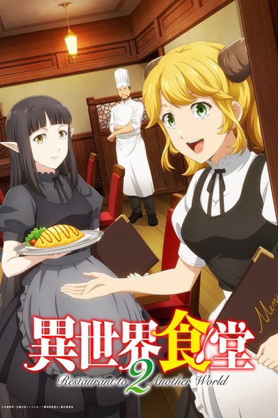 Isekai Shokudou 2