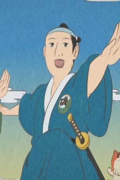 Isobe Isobee with Nakata Yasutaka de Sourou