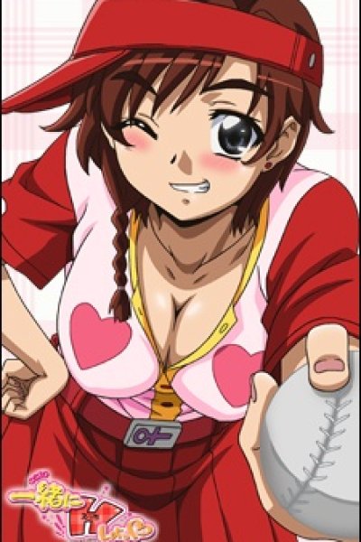 Issho ni H Shiyo