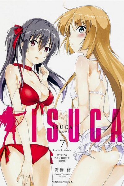 Isuca: Gokuraku