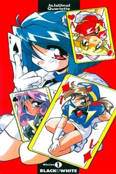 JaJa Uma! Quartet