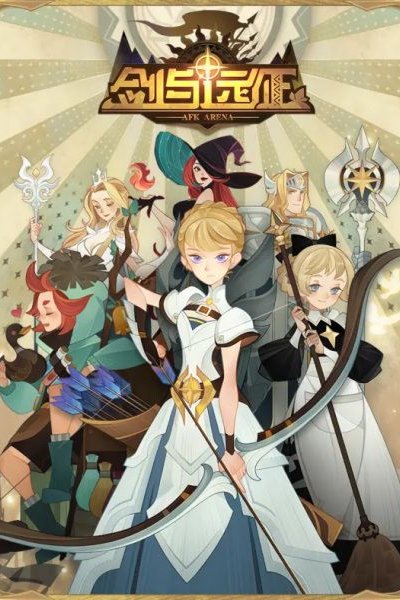 Jian Yu Yuanzheng: Insomnia De Naxie Shier