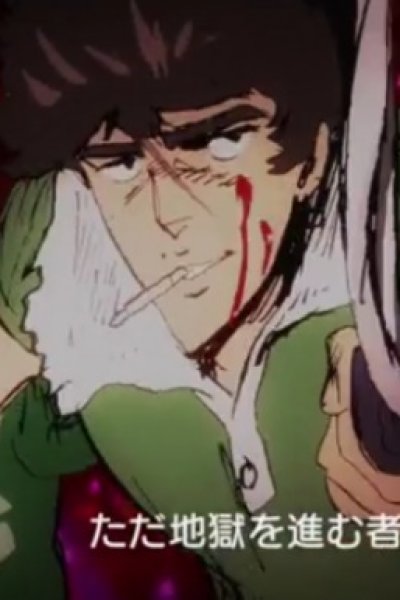 Jigoku de Naze Warui