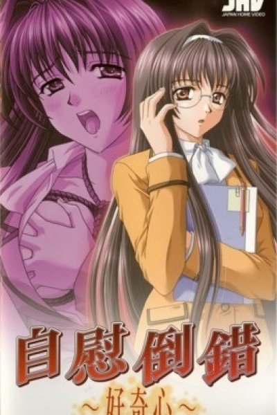 Jii Tousaku