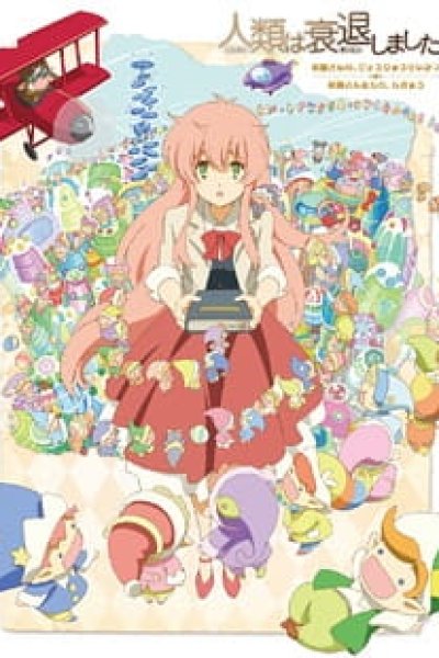 Jinrui wa Suitai Shimashita: Ningen-san no, Yousei-san Memo