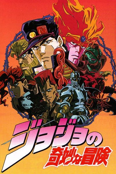 JoJo no Kimyou na Bouken