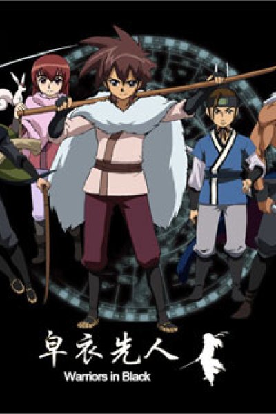 Jouiseon-in