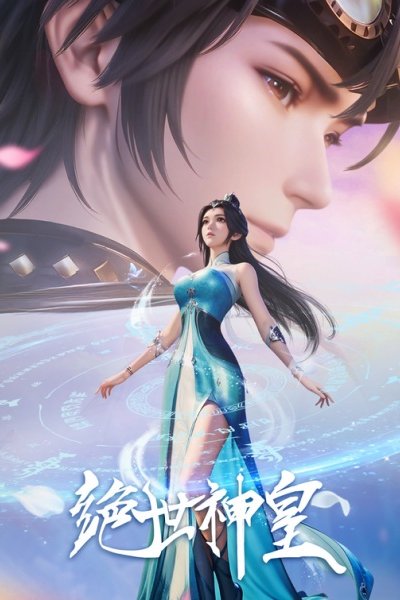 Jueshi Shen Huang