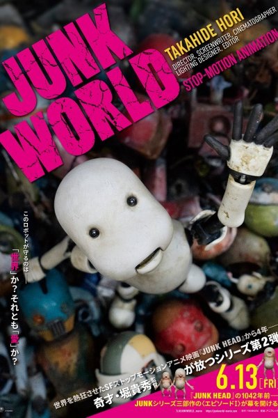 Junk World