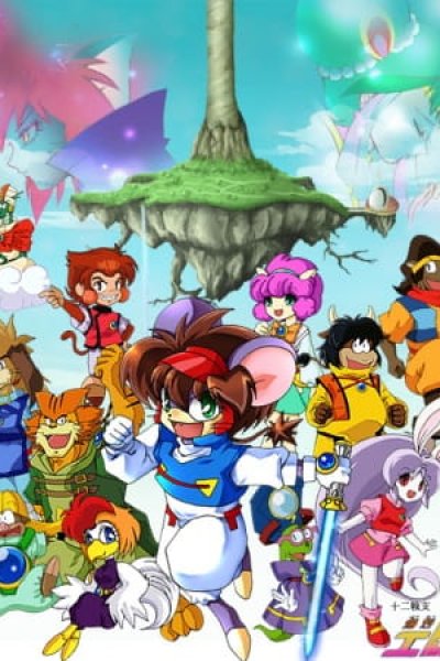 Juuni Senshi Bakuretsu Eto Ranger