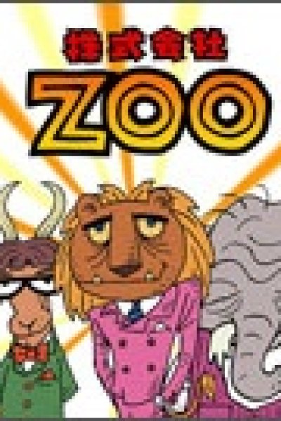 Kabushiki Kaisha Zoo