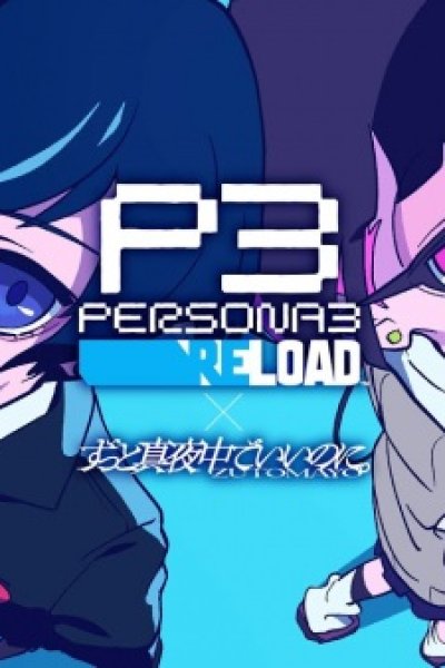 Kaiba Seichoutsuu x Mass Destruction: Reload Mashup