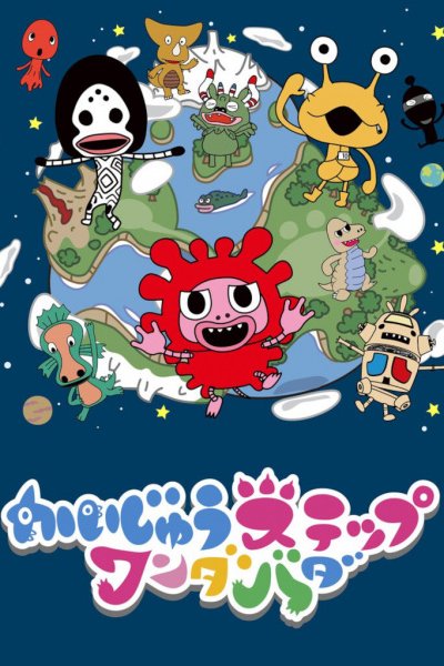 Kaijuu Step Wandabada