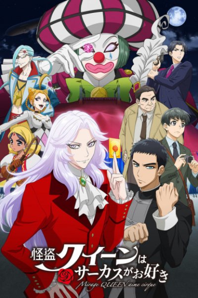 Kaitou Queen wa Circus ga Osuki