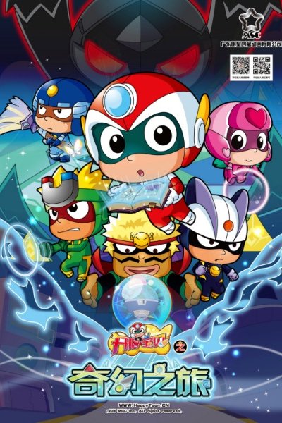 Kaixin Baobei: Qihuan Zhi Lu