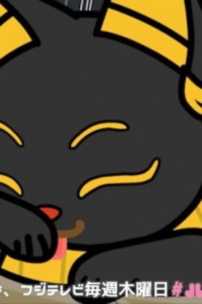 Kamigami no Ki: Xmas Special