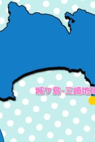 Kana Kana Kazoku: Rika in Wonderland