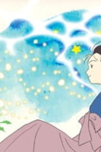 Kaneko Misuzu: Yasashisa no Fuukei