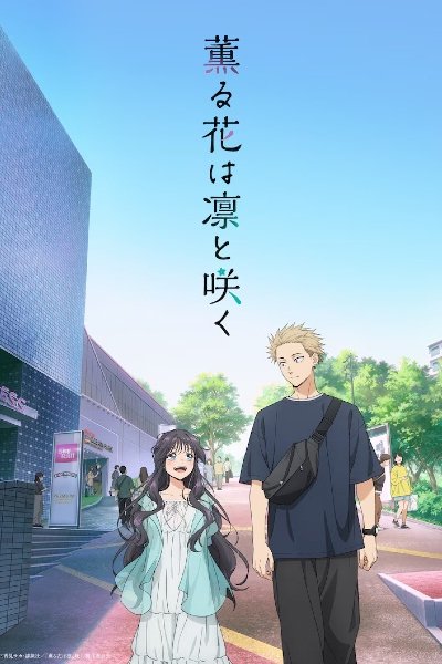 Kaoru Hana wa Rin to Saku