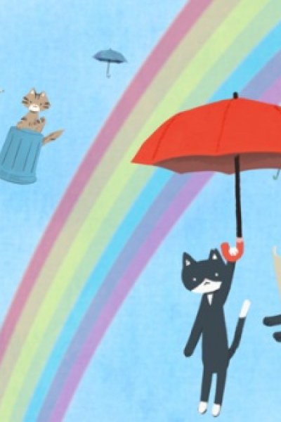 Kasa no Sasenai Roji