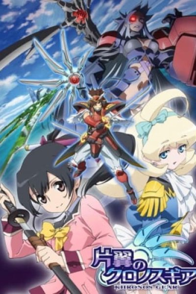 Katayoku no Khronos Gear