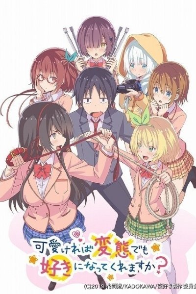Kawaikereba Hentai demo Suki ni Natte Kuremasu ka?