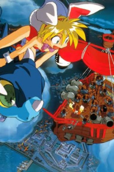 Keio Yugekitai: Katsugeki-hen