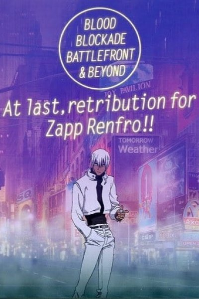 Kekkai Sensen & Beyond: Zapp Renfro Ingaouhouchuu!!/Baccardio no Shizuku