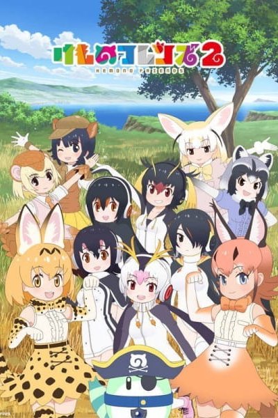 Kemono Friends 2