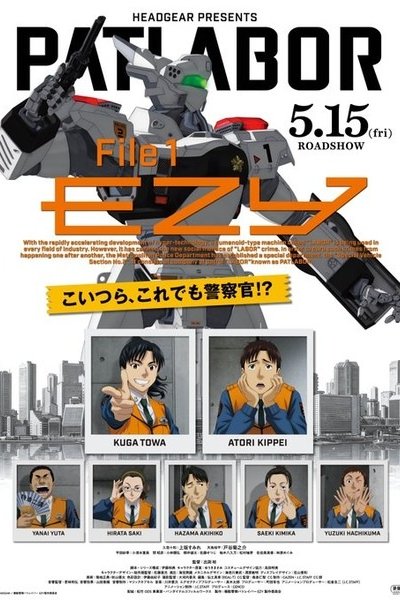 Kidou Keisatsu Patlabor: EZY