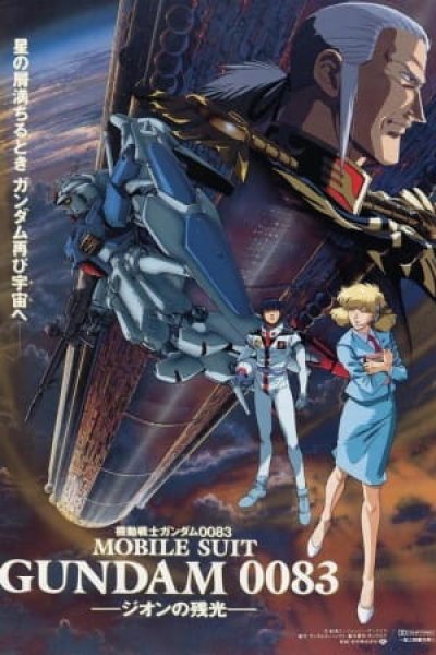 Kidou Senshi Gundam 0083: Zeon no Zankou