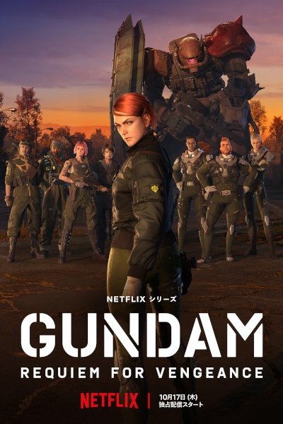 Kidou Senshi Gundam: Fukushuu no Requiem