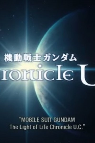 Kidou Senshi Gundam: Hikaru Inochi Chronicle U.C.