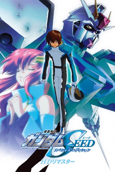Kidou Senshi Gundam SEED Special Edition