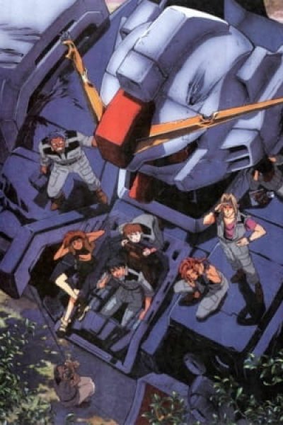 Kidou Senshi Gundam: Uchuu Seiki Yowa