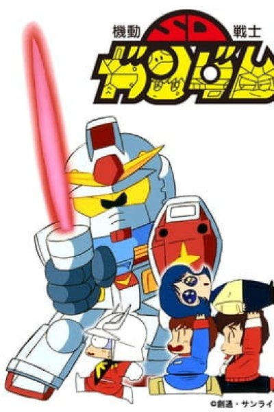 Kidou Senshi SD Gundam Mk-I