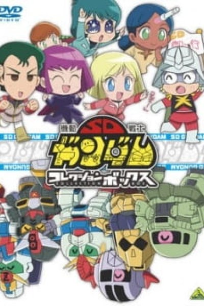 Kidou Senshi SD Gundam Mk-IV