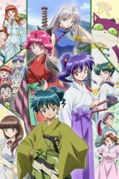 Kidou Shinsengumi Moeyo Ken TV