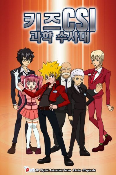Kijeu CSI