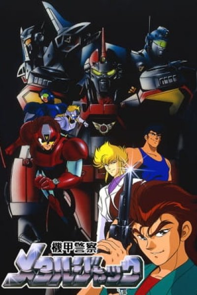 Kikou Keisatsu Metal Jack