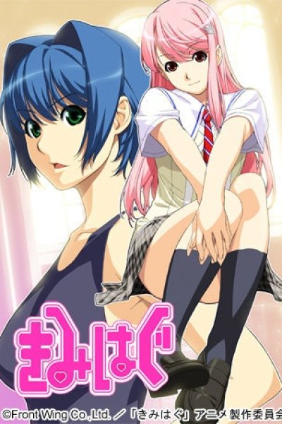 Kimihagu
