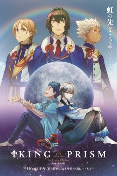 King of Prism by Pretty Rhythm