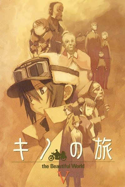 Kino no Tabi: The Beautiful World